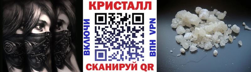 АМФЕТАМИН VHQ  Купить закладки  Сафоново 