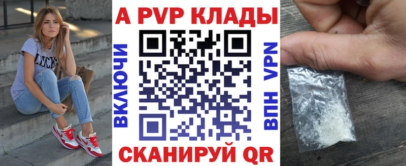 A PVP мука  Купить где  Сафоново 