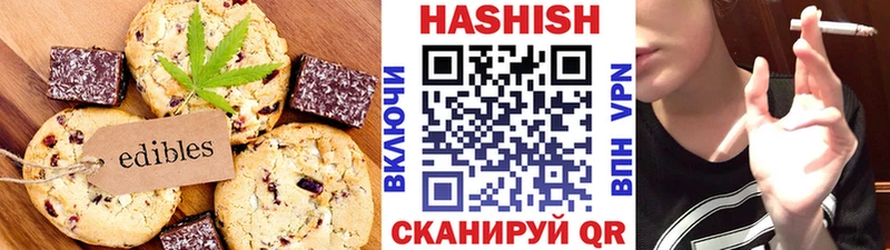 Canna-Cookies конопля  Купить закладки  Сафоново 
