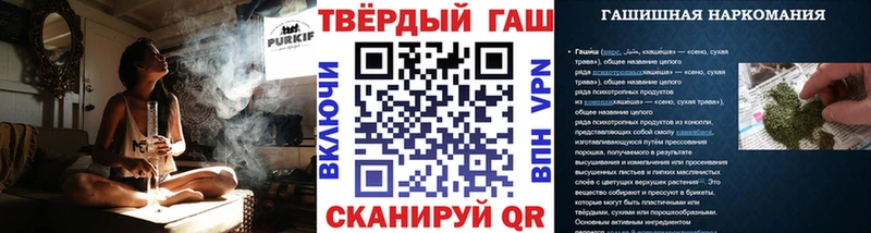 Купить закладки  Сафоново  Гашиш 40% ТГК 