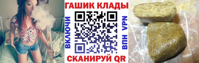 ГАШИШ ice o lator Сафоново
