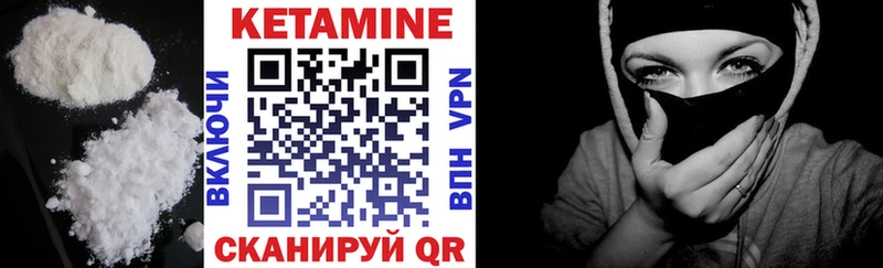 Кетамин VHQ  Купить закладки  Сафоново 