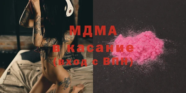 бошки Вяземский