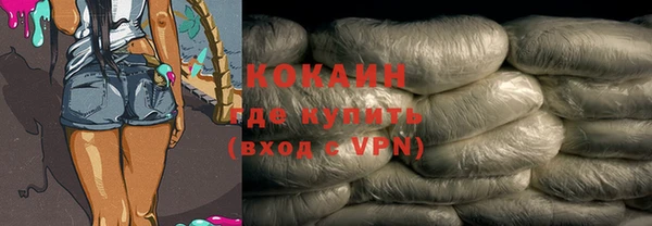 амфетамин Горно-Алтайск