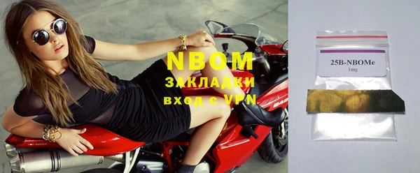 бошки Вяземский