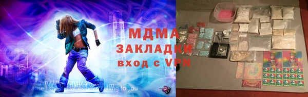 мдпв Вязники