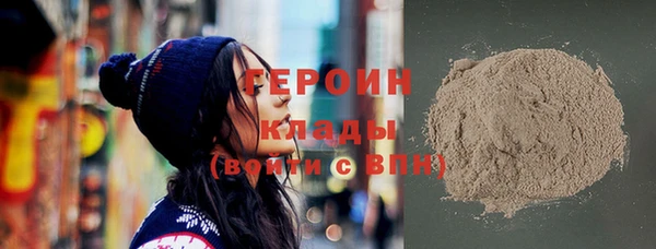 стаф Вязьма