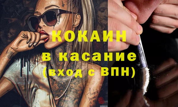 кокаин колумбия Горнозаводск