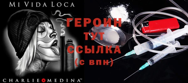 бошки Вяземский