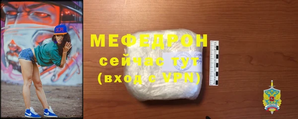 бошки Вяземский