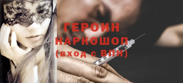 стаф Вязьма