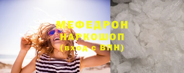амфетамин Горно-Алтайск