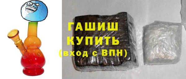 амфетамин Горно-Алтайск