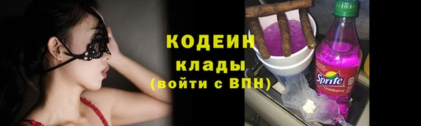 амфетамин Горно-Алтайск