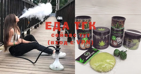 стаф Вязьма