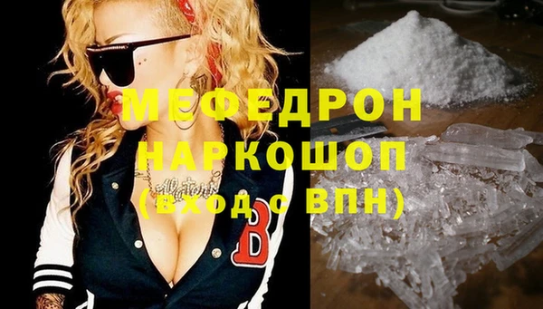 бошки Вяземский