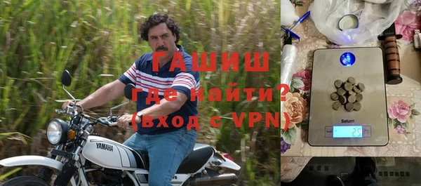 бошки Вяземский
