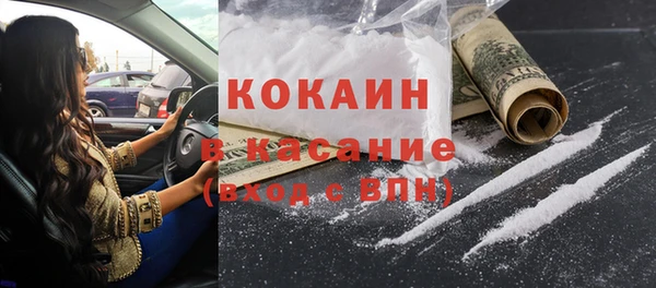 бошки Вяземский