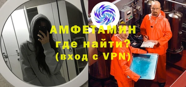 амфетамин Горно-Алтайск
