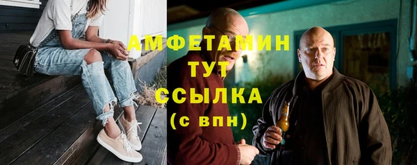 амфетамин Горно-Алтайск