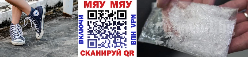 Купить где  Сафоново  МЕФ mephedrone 