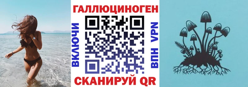 Галлюциногенные грибы мицелий  Купить закладки  Сафоново 